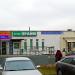 Магазин продуктов «Прайм» (ru) in Homieĺ city
