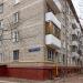 бул. Яна Райниса, 5 в городе Москва