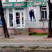 Магазин дитячого одягу 