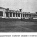 Хирургическое Отделение Сводного Госпиталя в городе Люйшунькоу
