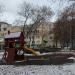 Детская игровая площадка в городе Москва