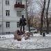 Памятник И. С. Тургеневу в городе Москва