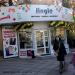 Магазин электроники Jingle (ru) in Yalta city