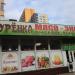 Гастроном в городе Москва