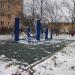 Спортивная площадка в городе Красногорск