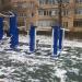 Спортивная площадка в городе Красногорск