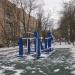 Спортивная площадка в городе Красногорск