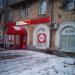 Магазин алкогольной продукции «Красное&Белое» в городе Щёлково