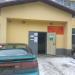 Столовая в городе Щёлково