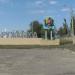 Дружковка в городе Дружковка