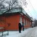 Магазин «Всё для дома и дачи» в городе Сергиев Посад