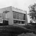 Концертная площадка  MILO Concert Hall в городе Нижний Новгород