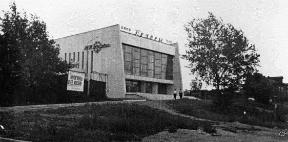 MILO Concert Hall - Nizhny Novgorod