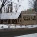 Центральний вхід, парковка, ресторан (uk) в городе Киев