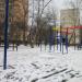 Спортивная площадка в городе Красногорск