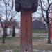 Памятная стела от молодёжи Советской Армении в городе Москва