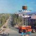 Кадіївка в місті Кадіївка