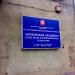 Молодогвардейская ул., 46 корпус 1 в городе Москва
