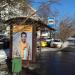 Автобусная остановка «Дербеневская набережная, 7» в городе Москва