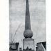Остатки обелиска в городе Воркута