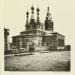 Утраченная церковь Воскресения Христова, что в Гончарах в городе Москва
