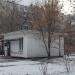 Молочная кухня в городе Москва