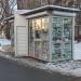 Газетный киоск в городе Москва