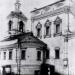 Церковь Николая Чудотворца, что в Кошелях в городе Москва