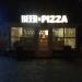 Пивной бар Beer & Pizza в городе Запорожье