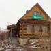 Чайный двор в городе Казань