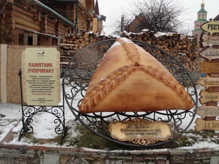 Эчпочмак республика татарстан казань вахитовский район фото