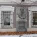 Мемориальная доска в городе Казань