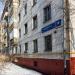 Снесённый жилой дом (ул. Подвойского, 18) в городе Москва