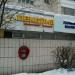 Булочная «Трефоль» в городе Казань