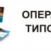 Магазин печатей и штампов «Ваша печать» в городе Казань