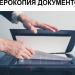 Магазин печатей и штампов «Ваша печать» в городе Казань