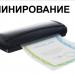 Магазин печатей и штампов «Ваша печать» в городе Казань