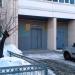 Библиотека № 46 в городе Казань