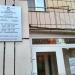 Расчетный центр Московского района в городе Казань