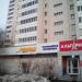 Пекарня «Ann Бейкери» в городе Казань