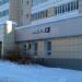 Отделение почтовой связи № 420069 в городе Казань