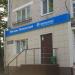 Турагентство Intourist в городе Казань