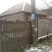 Сумижный пер., 12 в городе Запорожье