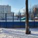 Спортивная площадка в городе Москва