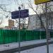 Территория школы № 1798 «Феникс» в городе Москва