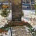 Памятник лётчикам авиаполка «Нормандия-Неман» в городе Москва