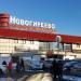 Торговый комплекс «Новогиреево» в городе Москва