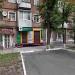 ПАО «Донкомбанк» (отделение) в городе Каменск-Шахтинский