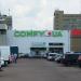 Магазин Comfy UA в місті Житомир