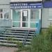 Агентство недвижимости «Квартал» в городе Казань